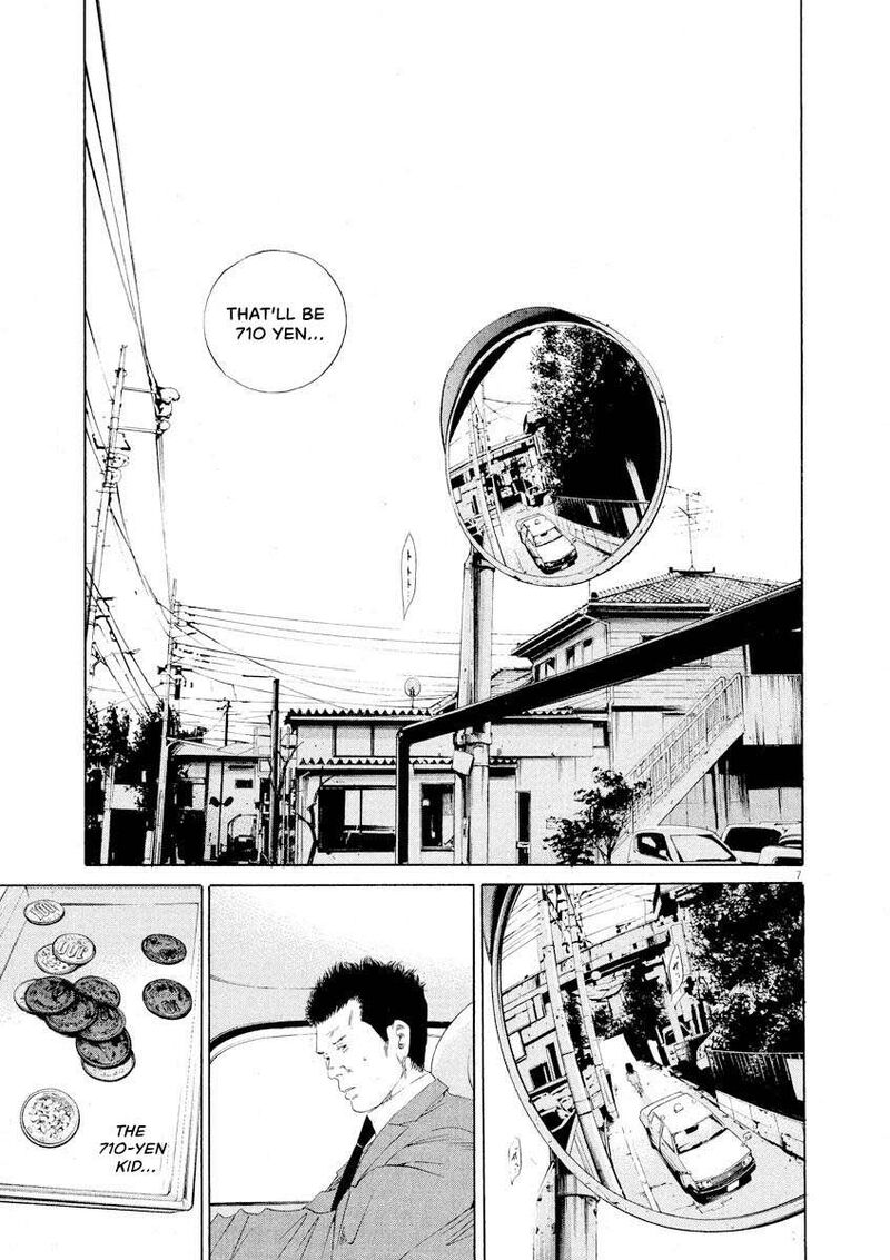 Yamikin Ushijima Kun Chapter 144 Page 7