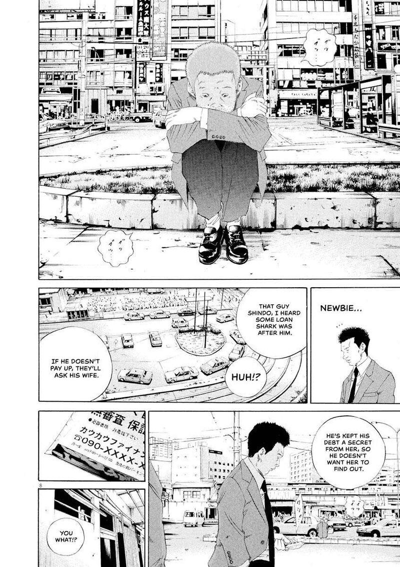 Yamikin Ushijima Kun Chapter 144 Page 8