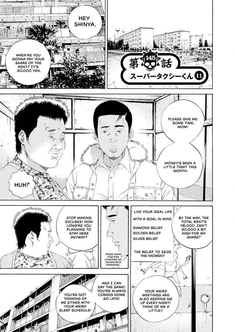 Yamikin Ushijima Kun Chapter 145 Page 1