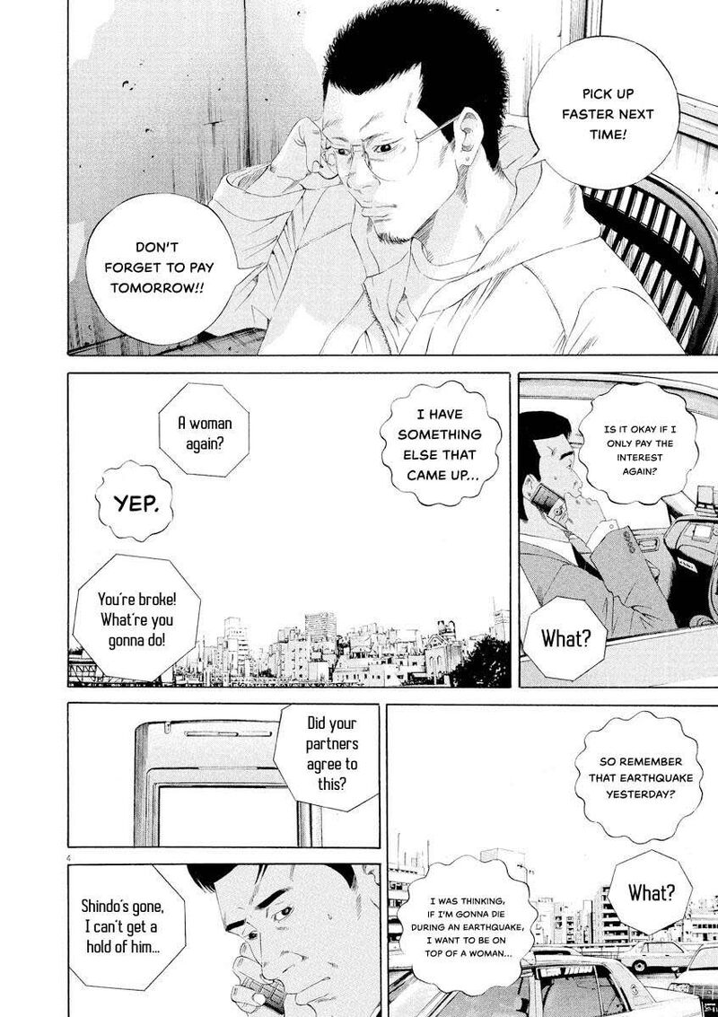 Yamikin Ushijima Kun Chapter 145 Page 4