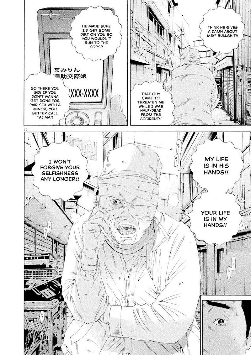 Yamikin Ushijima Kun Chapter 146 Page 12