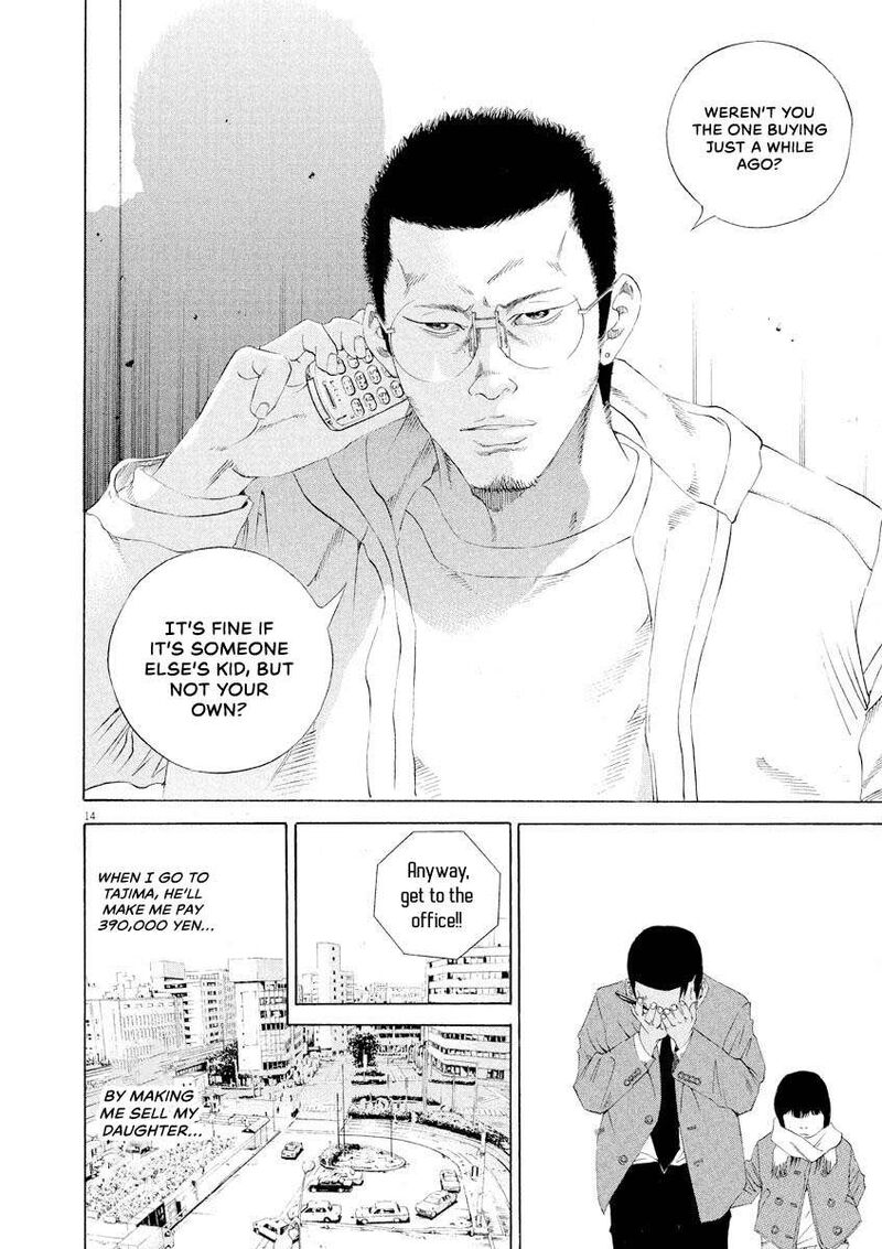 Yamikin Ushijima Kun Chapter 146 Page 14