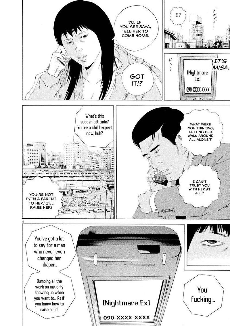 Yamikin Ushijima Kun Chapter 146 Page 6