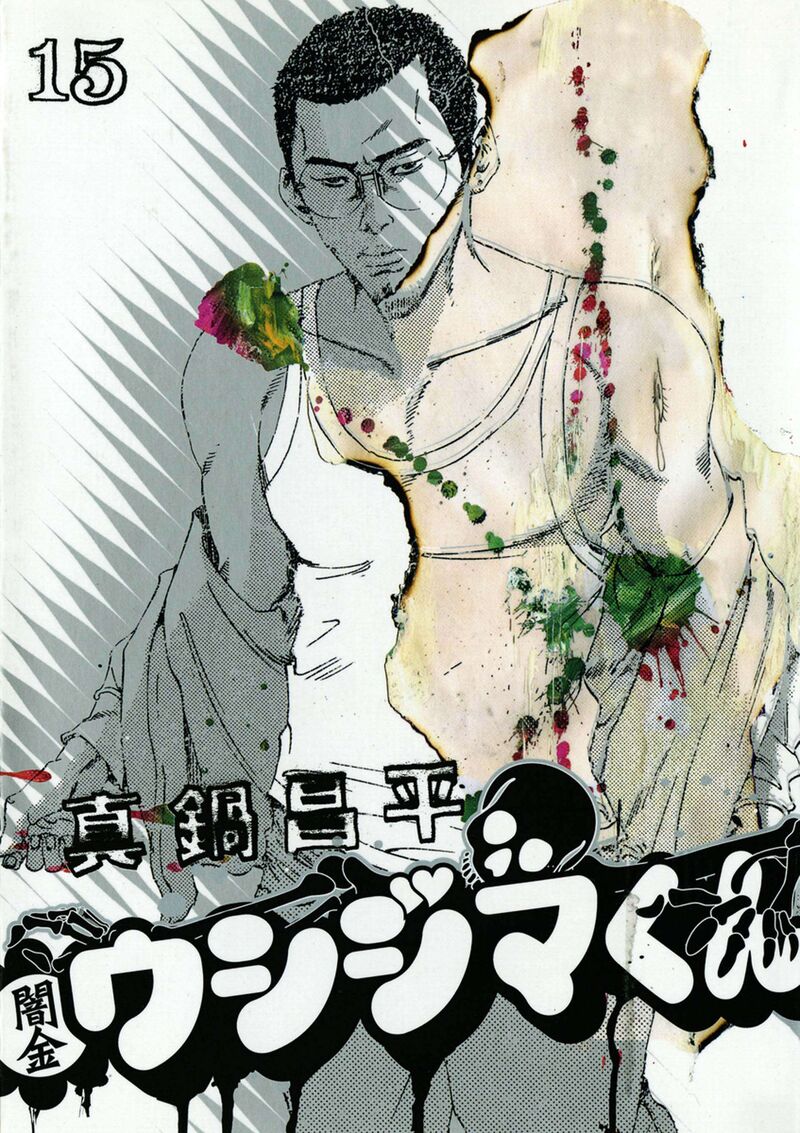 Yamikin Ushijima Kun Chapter 147 Page 1