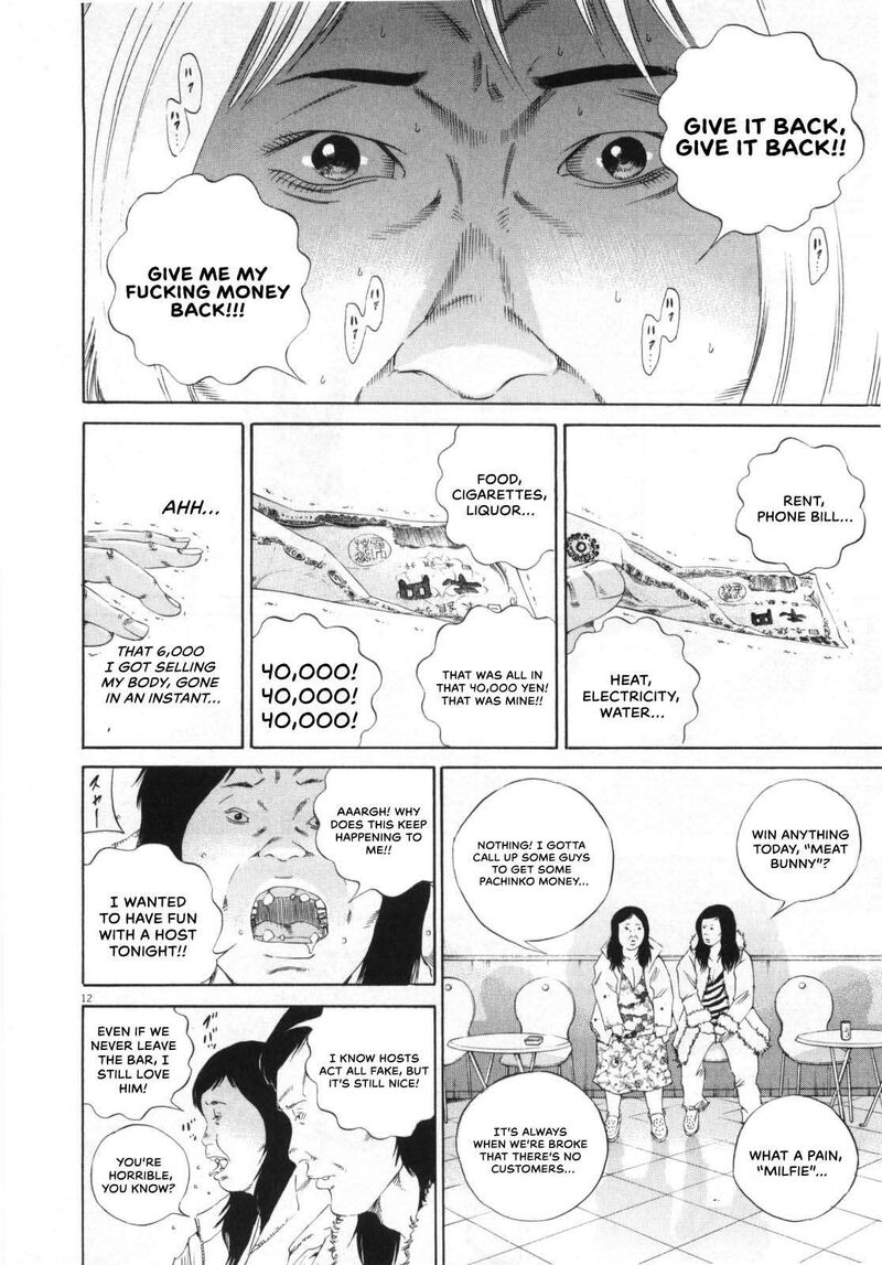 Yamikin Ushijima Kun Chapter 147 Page 13