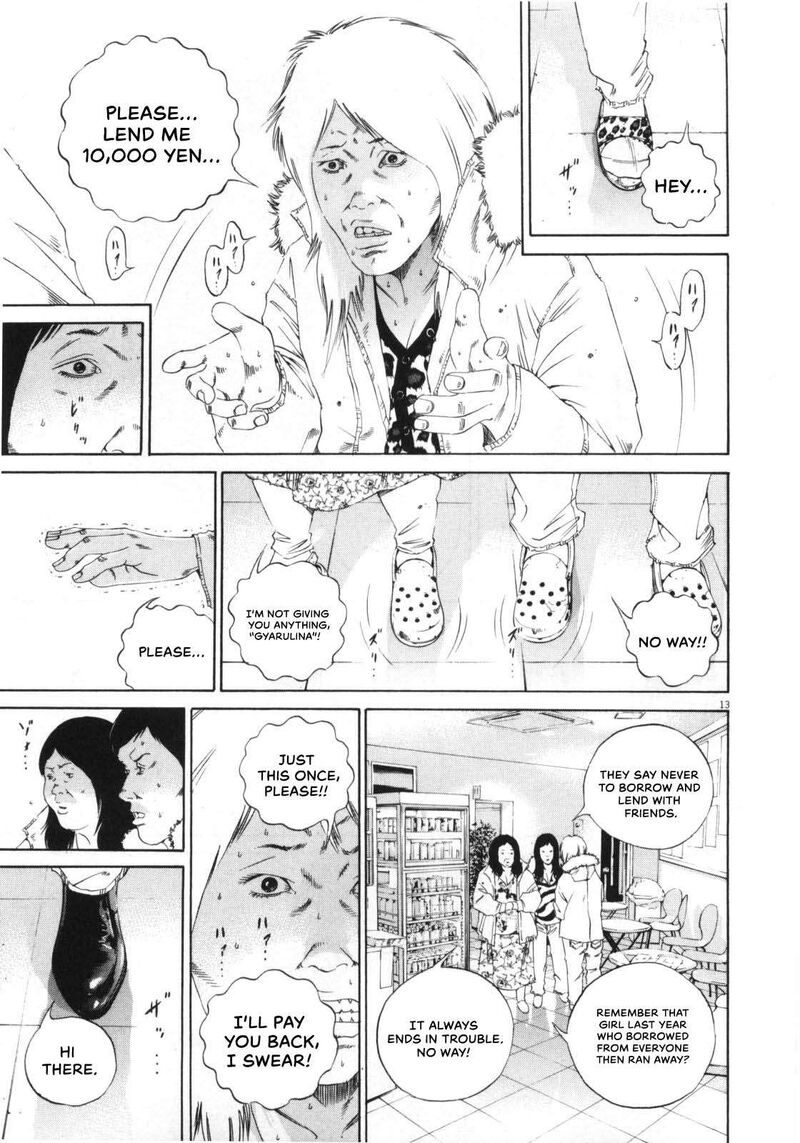 Yamikin Ushijima Kun Chapter 147 Page 14