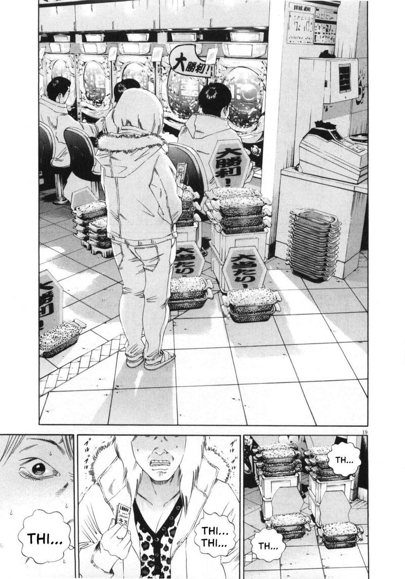 Yamikin Ushijima Kun Chapter 147 Page 20
