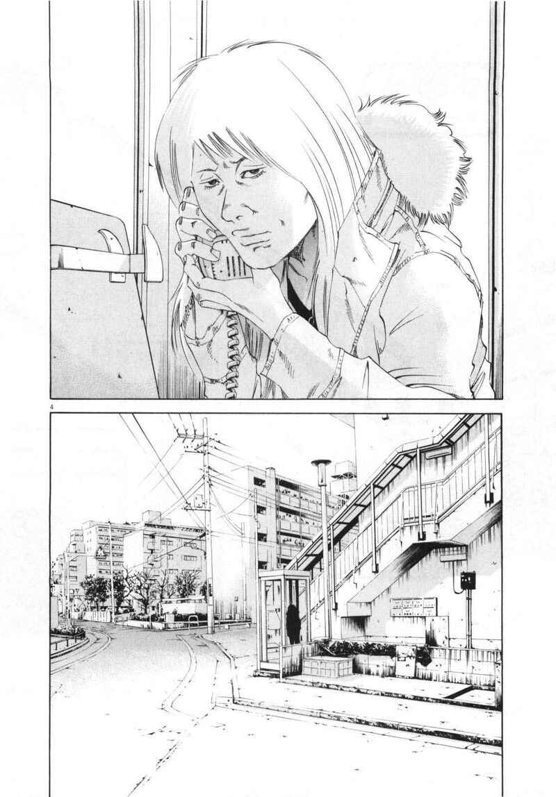Yamikin Ushijima Kun Chapter 147 Page 5
