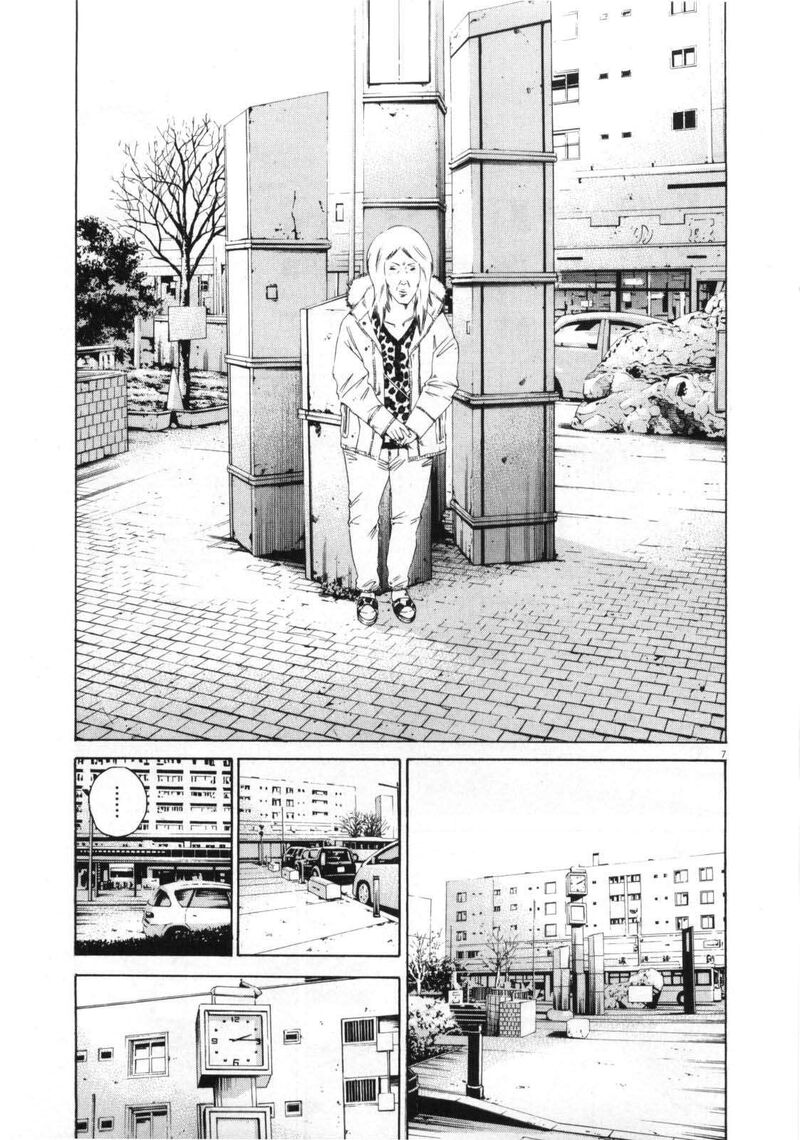 Yamikin Ushijima Kun Chapter 147 Page 8