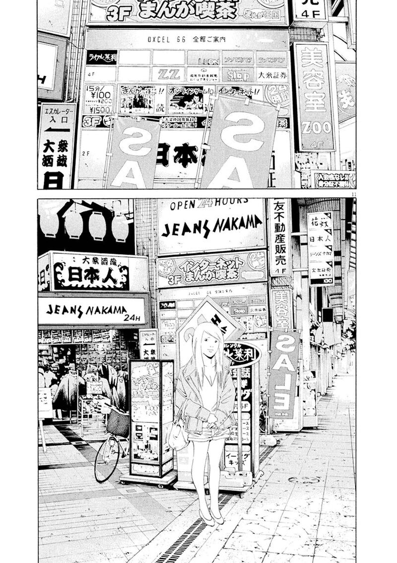 Yamikin Ushijima Kun Chapter 148 Page 11