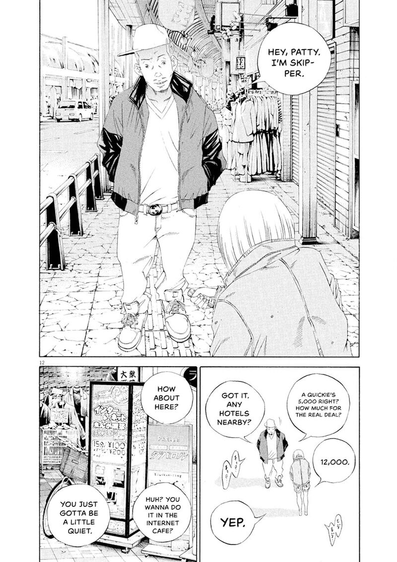 Yamikin Ushijima Kun Chapter 148 Page 12