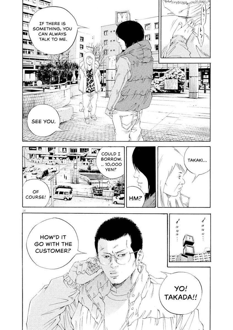 Yamikin Ushijima Kun Chapter 149 Page 14