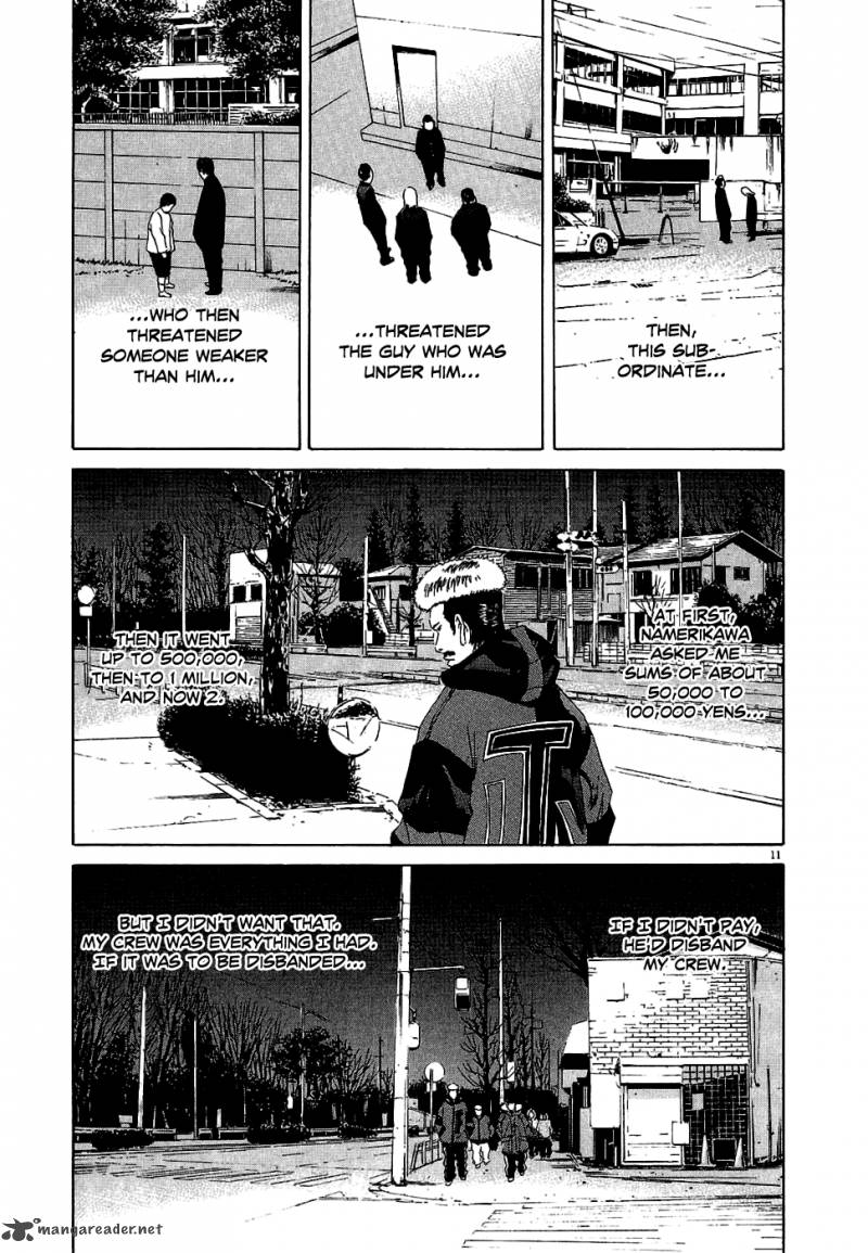 Yamikin Ushijima Kun Chapter 15 Page 11