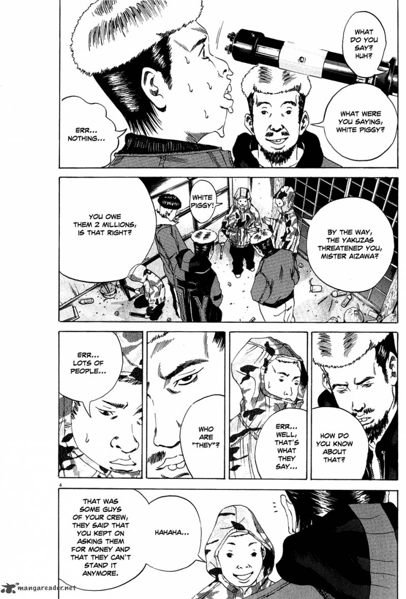 Yamikin Ushijima Kun Chapter 15 Page 4