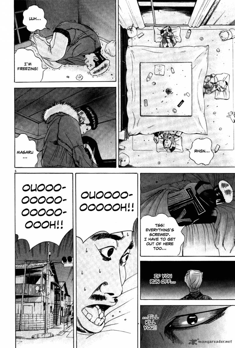 Yamikin Ushijima Kun Chapter 15 Page 6