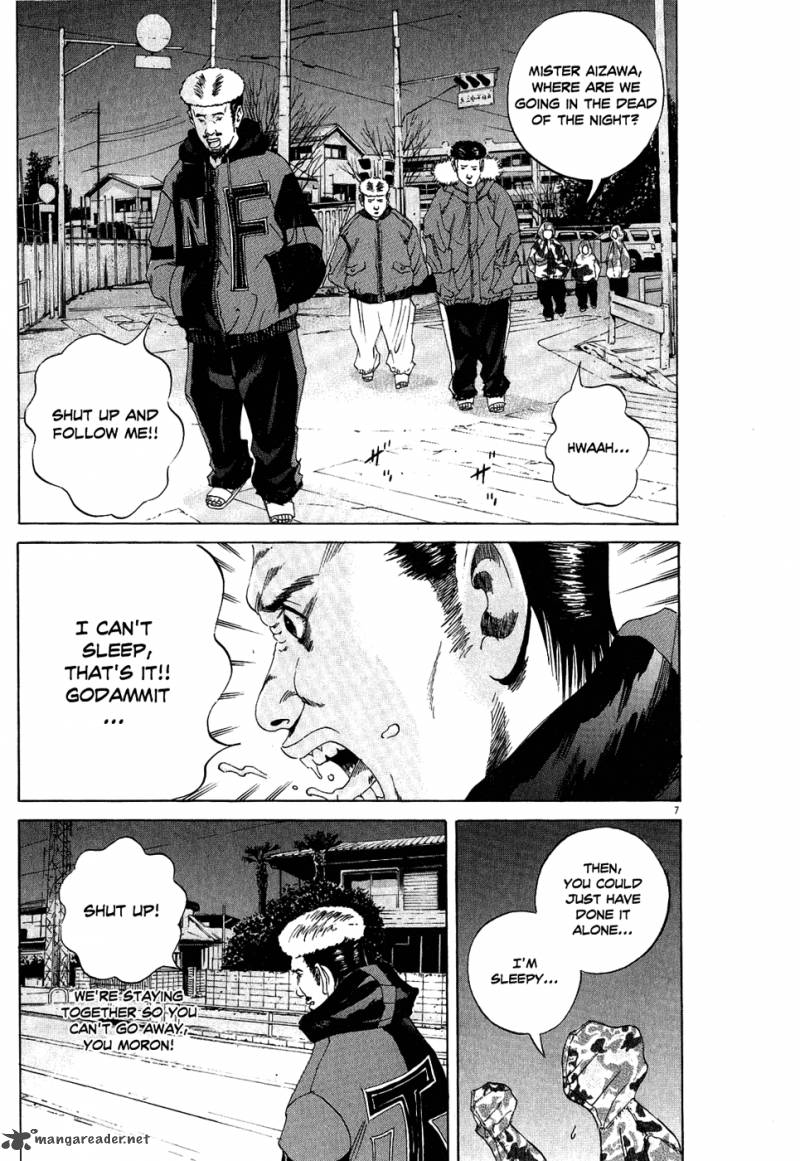 Yamikin Ushijima Kun Chapter 15 Page 7