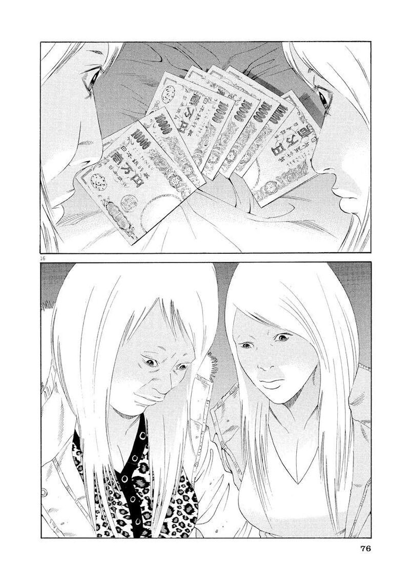 Yamikin Ushijima Kun Chapter 150 Page 16