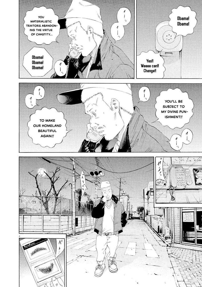 Yamikin Ushijima Kun Chapter 150 Page 4