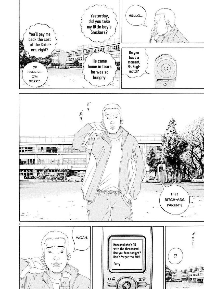 Yamikin Ushijima Kun Chapter 150 Page 6