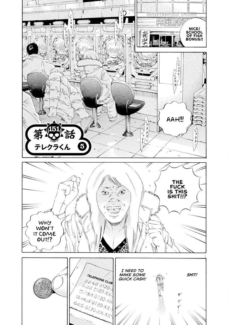 Yamikin Ushijima Kun Chapter 151 Page 1