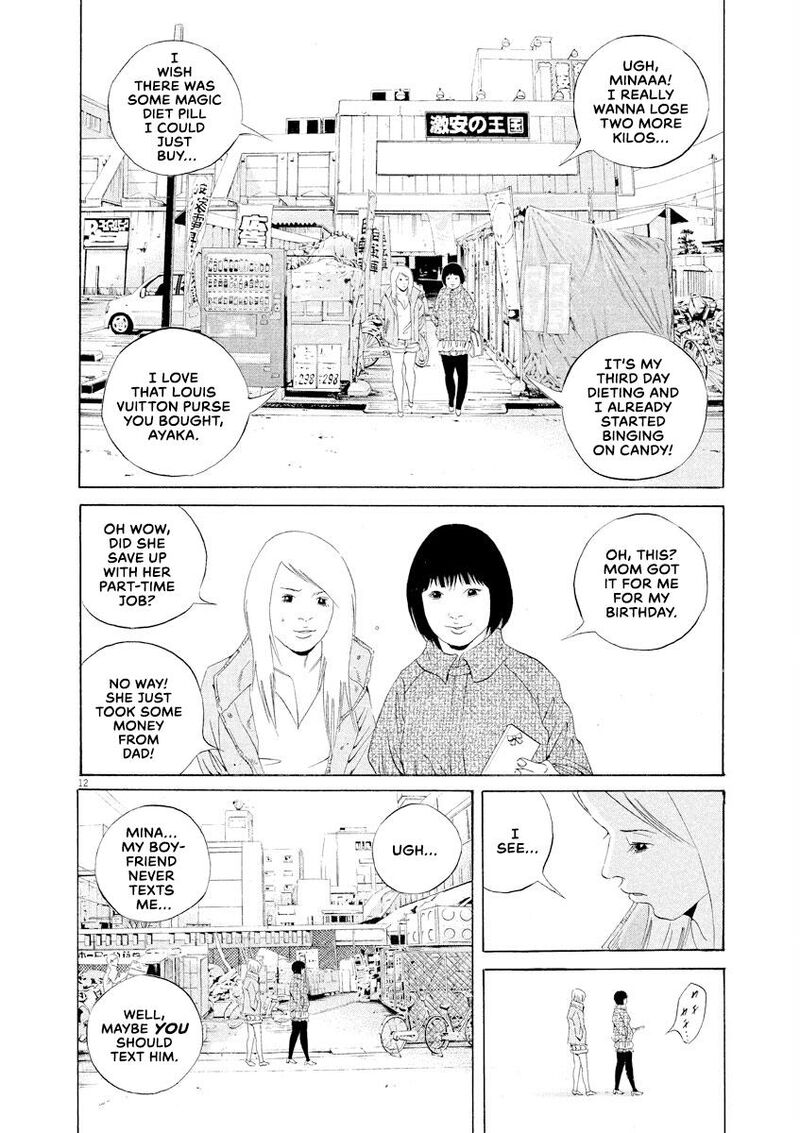 Yamikin Ushijima Kun Chapter 151 Page 12