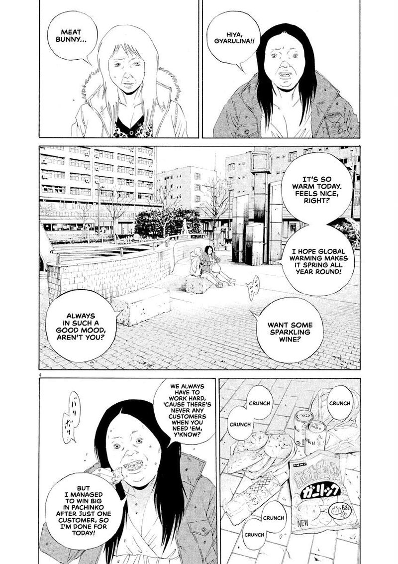 Yamikin Ushijima Kun Chapter 151 Page 4