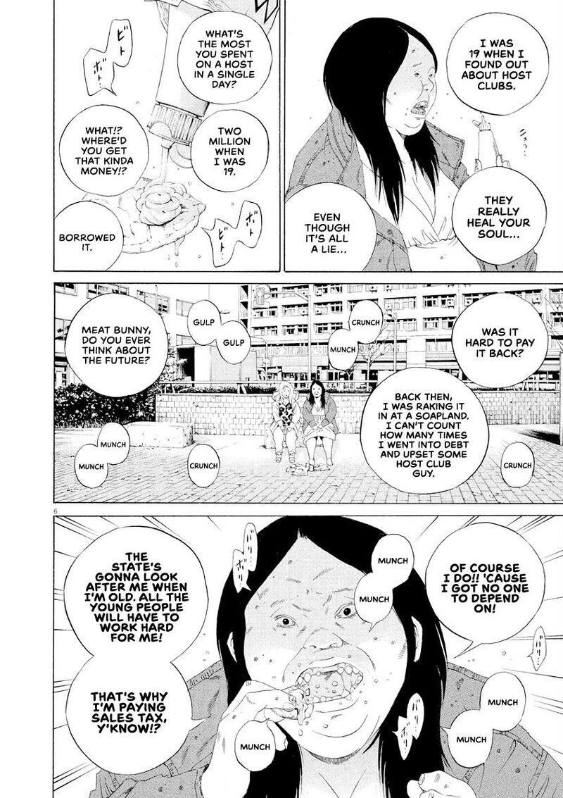 Yamikin Ushijima Kun Chapter 151 Page 6