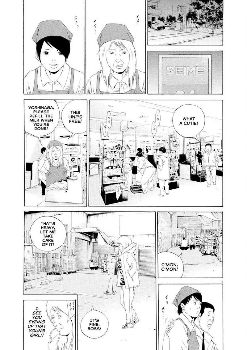 Yamikin Ushijima Kun Chapter 151 Page 9