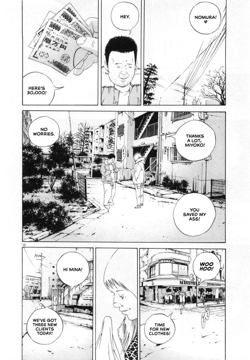 Yamikin Ushijima Kun Chapter 152 Page 10