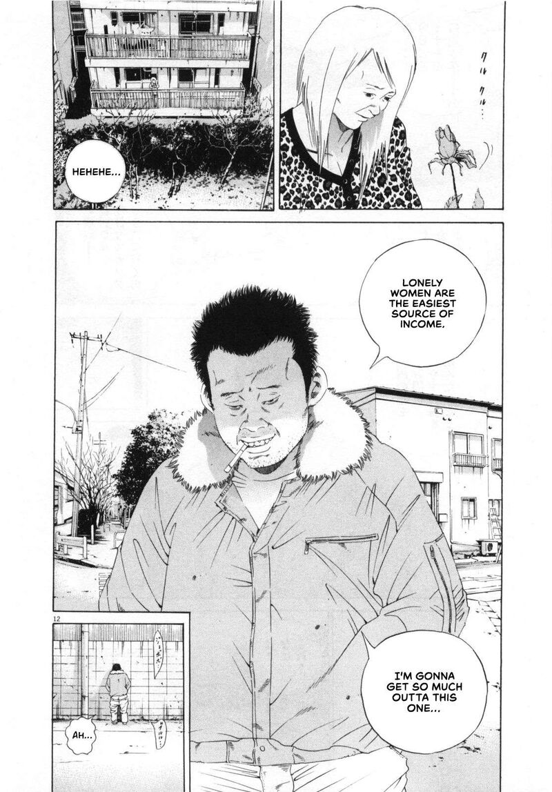 Yamikin Ushijima Kun Chapter 152 Page 12