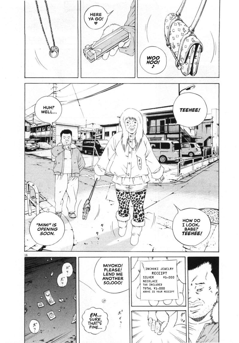 Yamikin Ushijima Kun Chapter 152 Page 16