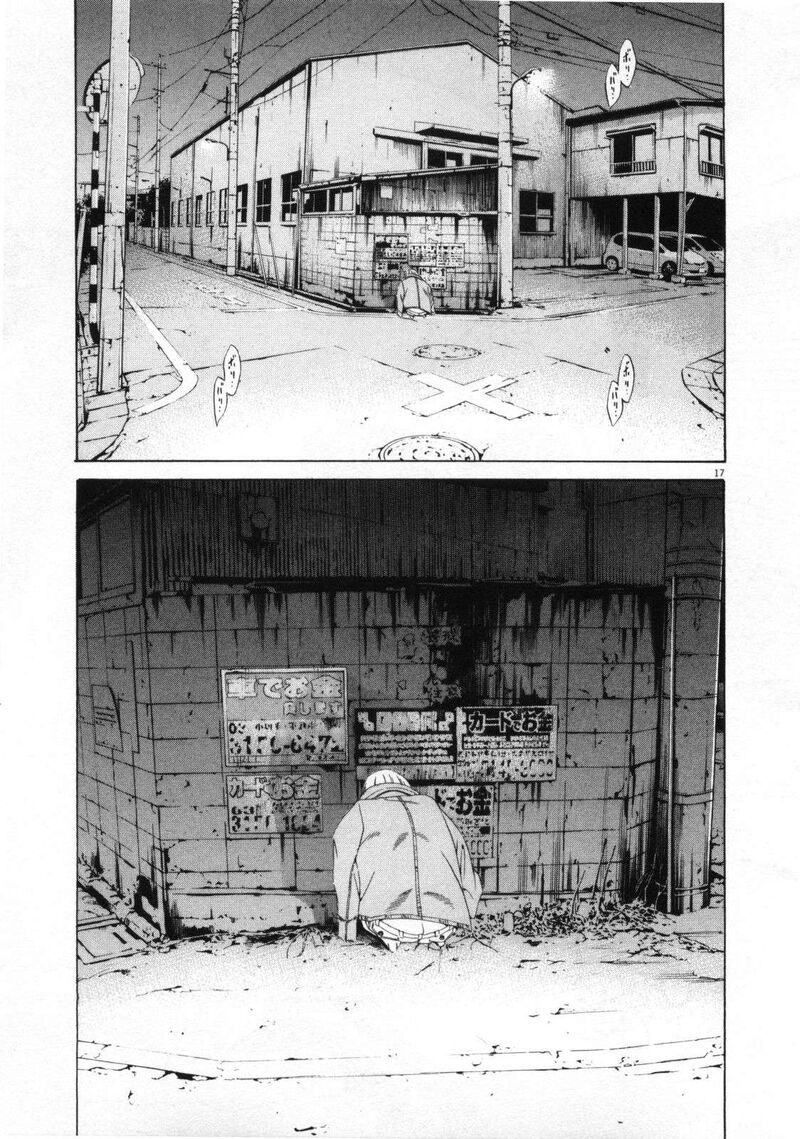 Yamikin Ushijima Kun Chapter 152 Page 17