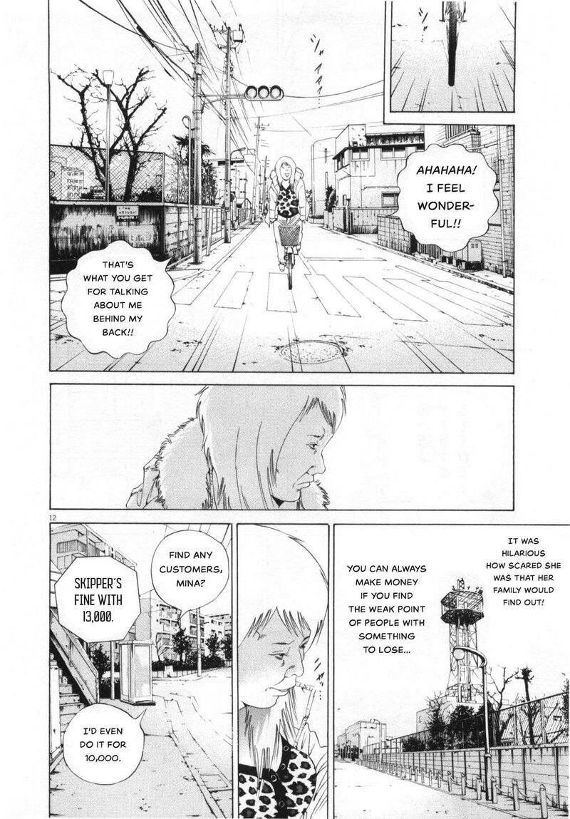 Yamikin Ushijima Kun Chapter 153 Page 12
