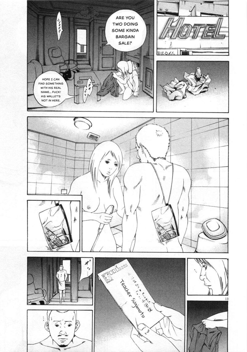 Yamikin Ushijima Kun Chapter 153 Page 13
