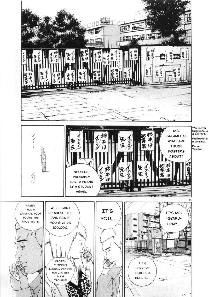Yamikin Ushijima Kun Chapter 153 Page 15