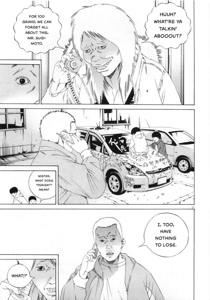 Yamikin Ushijima Kun Chapter 153 Page 17