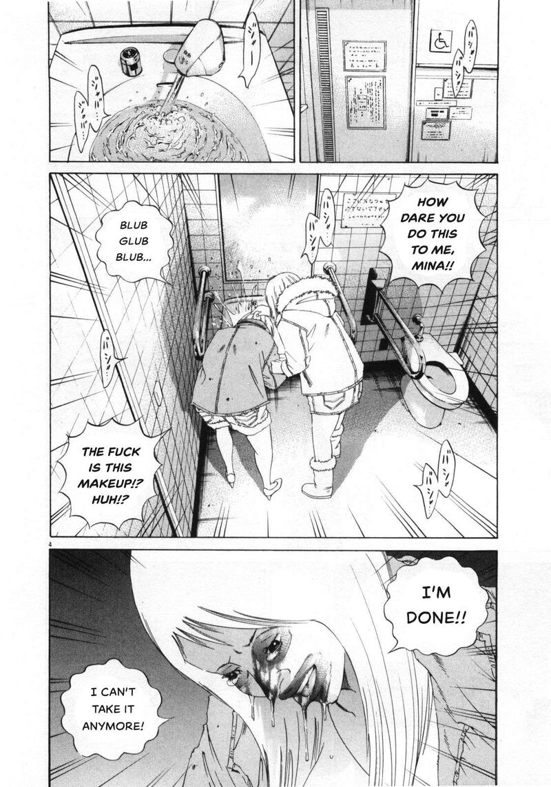 Yamikin Ushijima Kun Chapter 153 Page 4