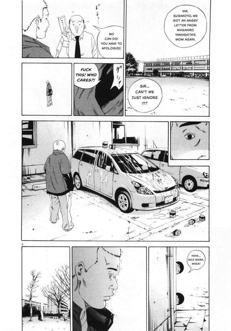 Yamikin Ushijima Kun Chapter 153 Page 6