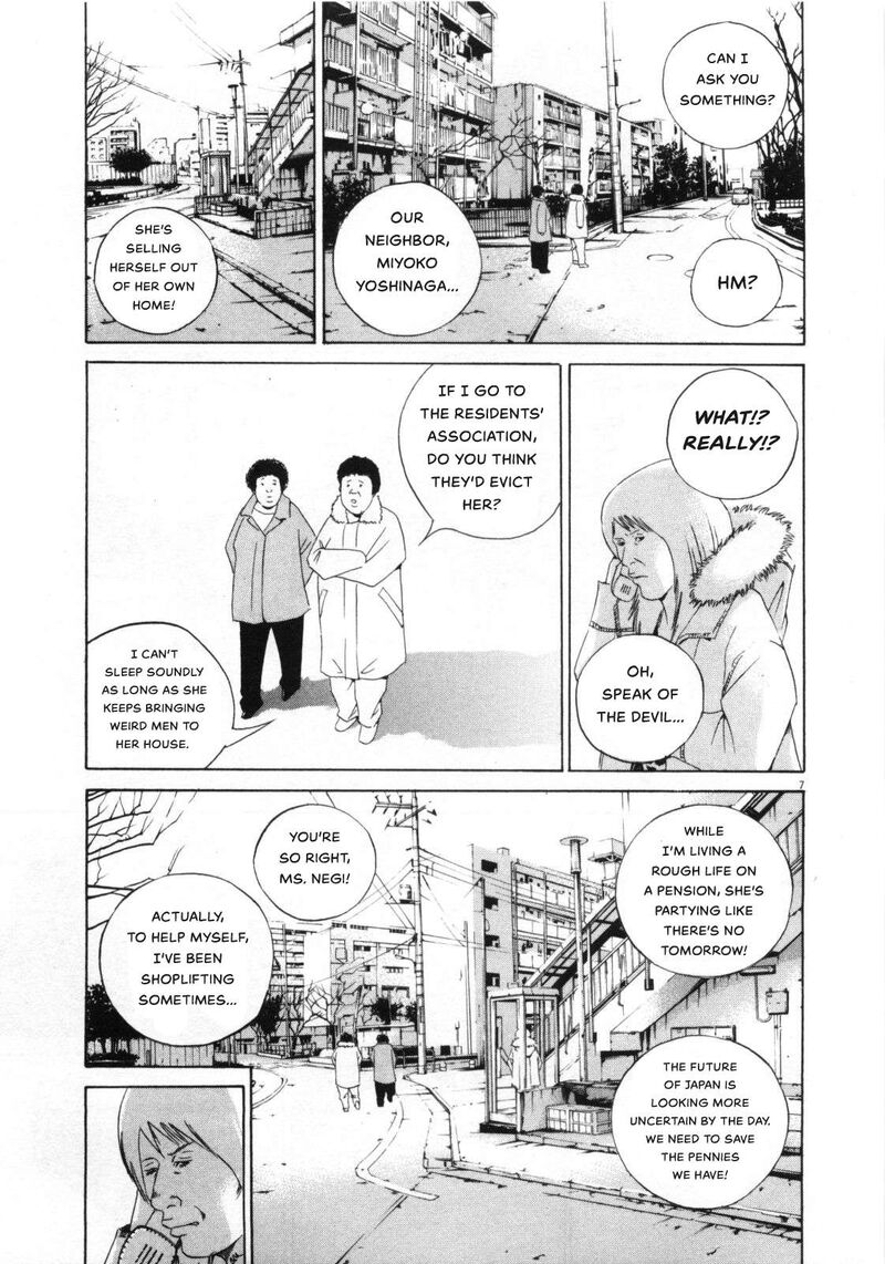 Yamikin Ushijima Kun Chapter 153 Page 7