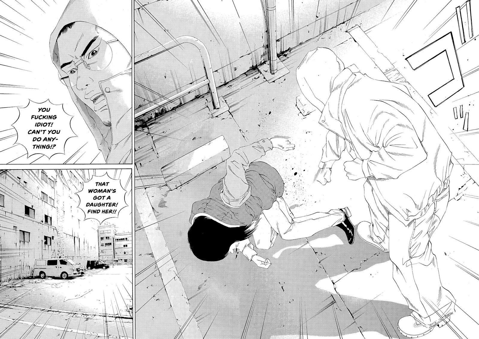Yamikin Ushijima Kun Chapter 154 Page 6