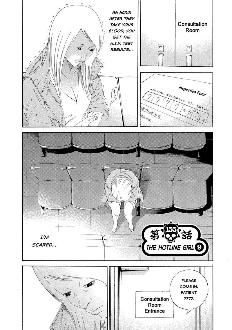 Yamikin Ushijima Kun Chapter 155 Page 1