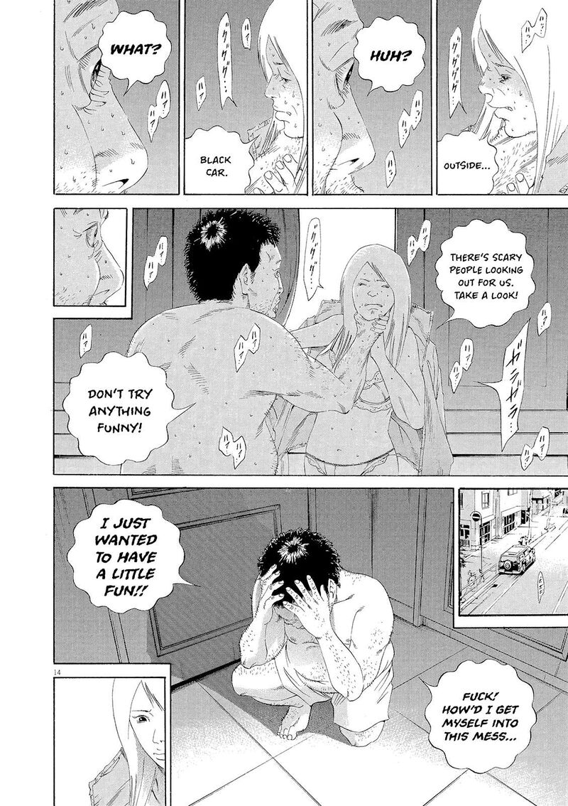 Yamikin Ushijima Kun Chapter 155 Page 14