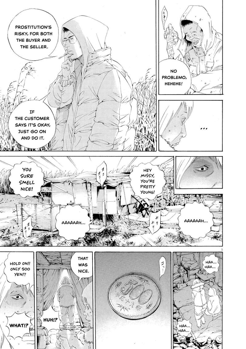 Yamikin Ushijima Kun Chapter 156 Page 4