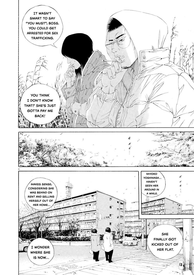 Yamikin Ushijima Kun Chapter 156 Page 7
