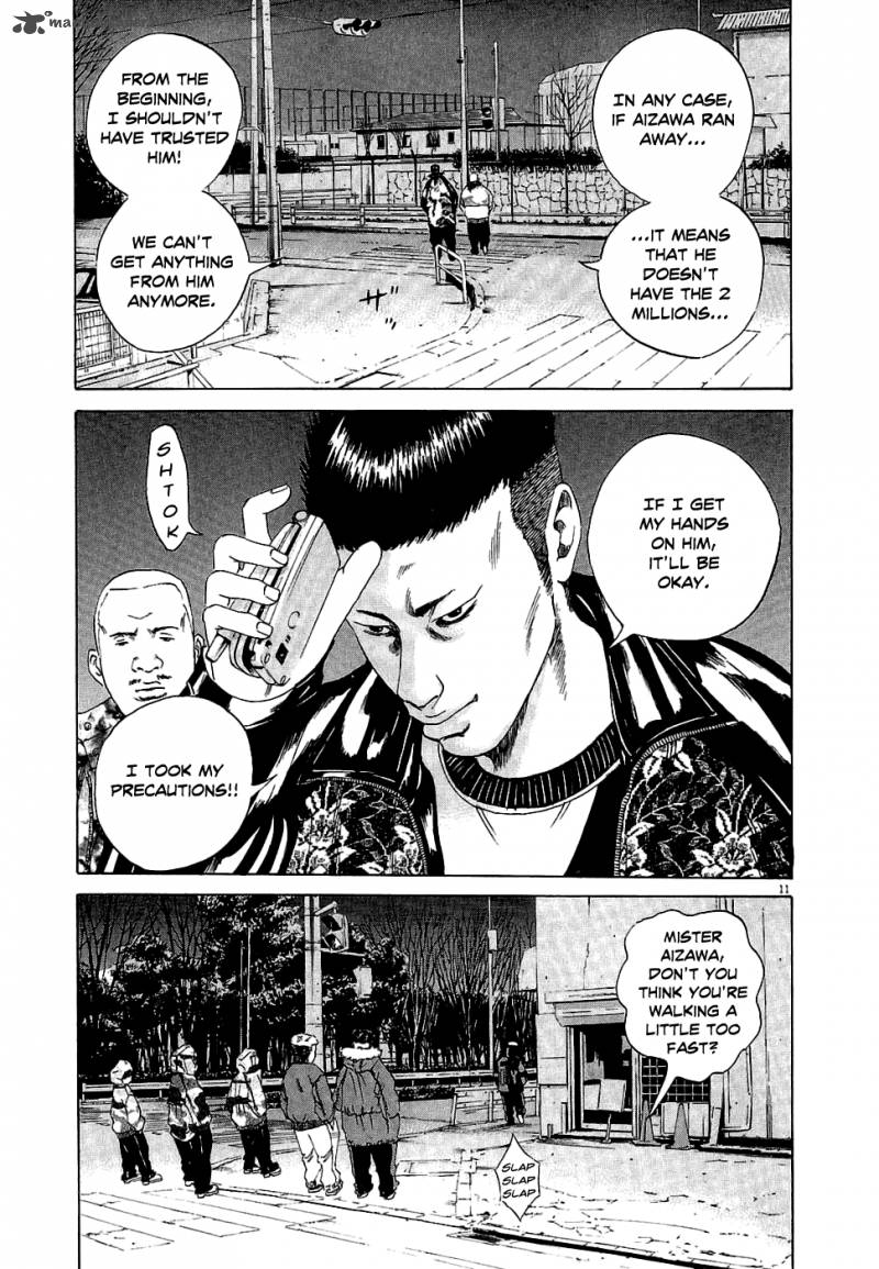 Yamikin Ushijima Kun Chapter 16 Page 11
