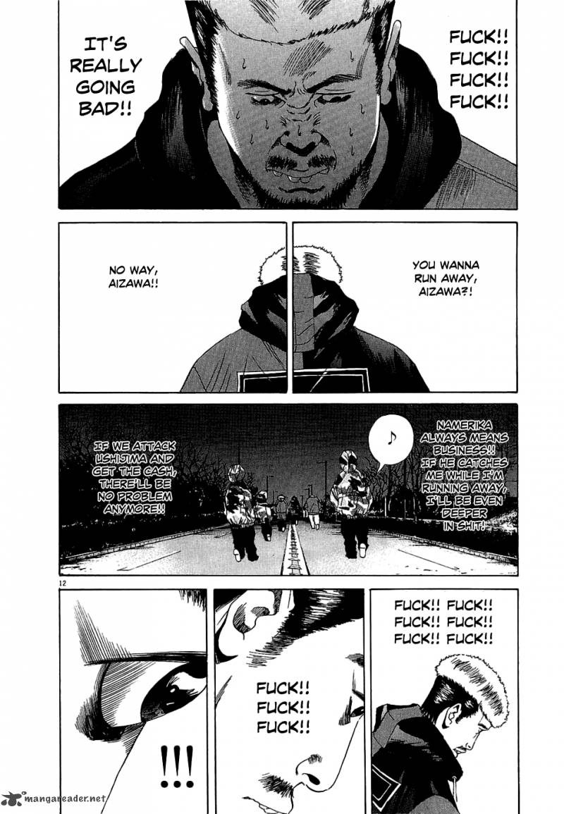 Yamikin Ushijima Kun Chapter 16 Page 12