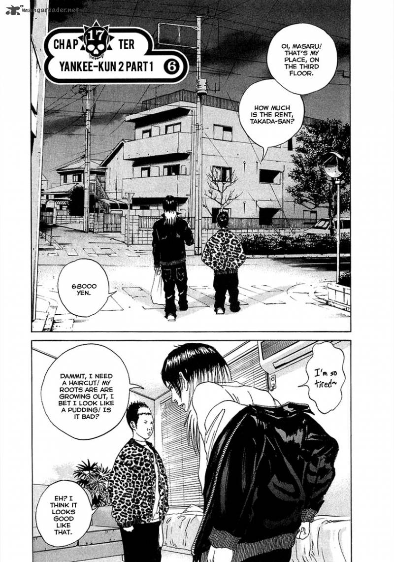 Yamikin Ushijima Kun Chapter 17 Page 7