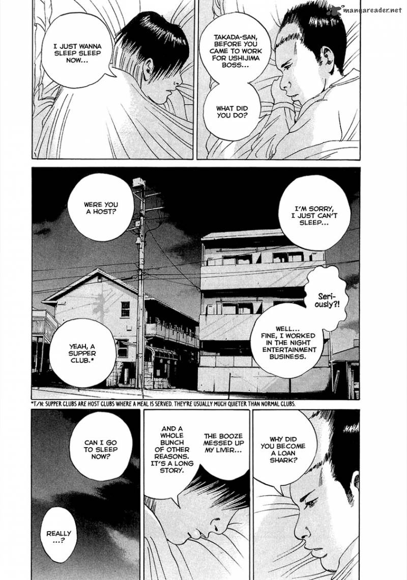 Yamikin Ushijima Kun Chapter 17 Page 9