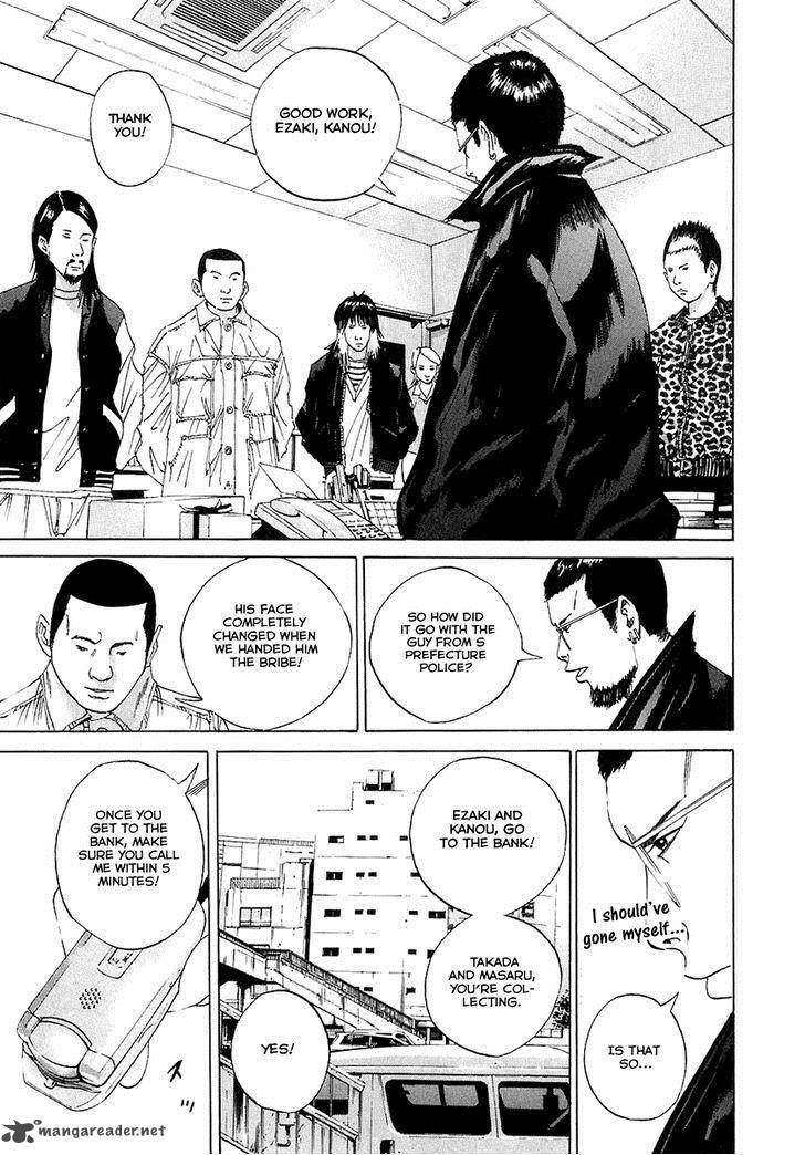 Yamikin Ushijima Kun Chapter 18 Page 12