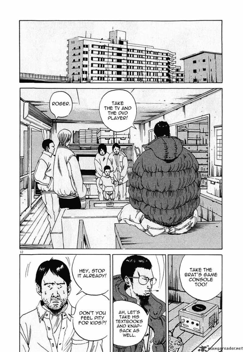 Yamikin Ushijima Kun Chapter 2 Page 12